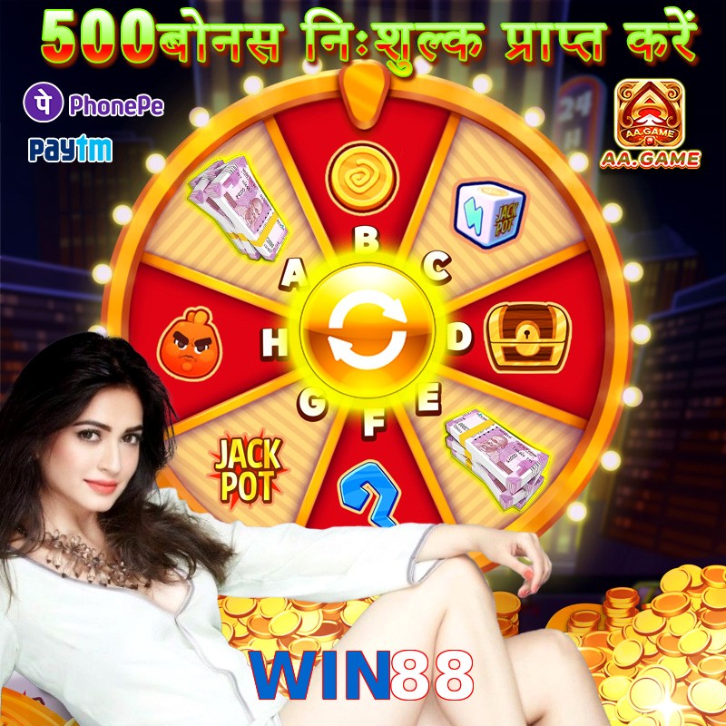 WIN88