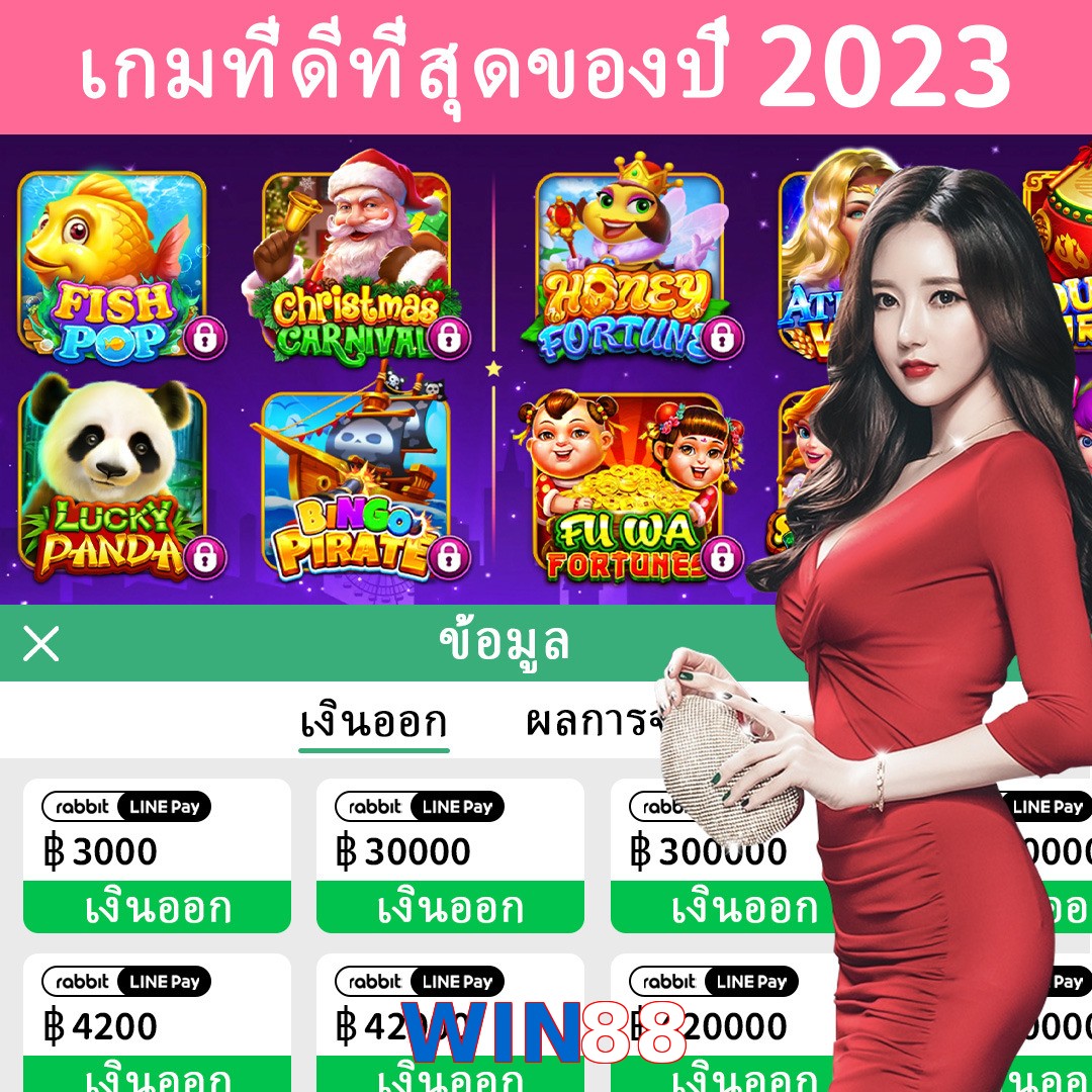WIN88